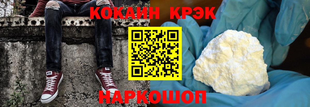 COCAIN Боливия  КОКАИН Боливия  Вход с VPN  Ишимбай 