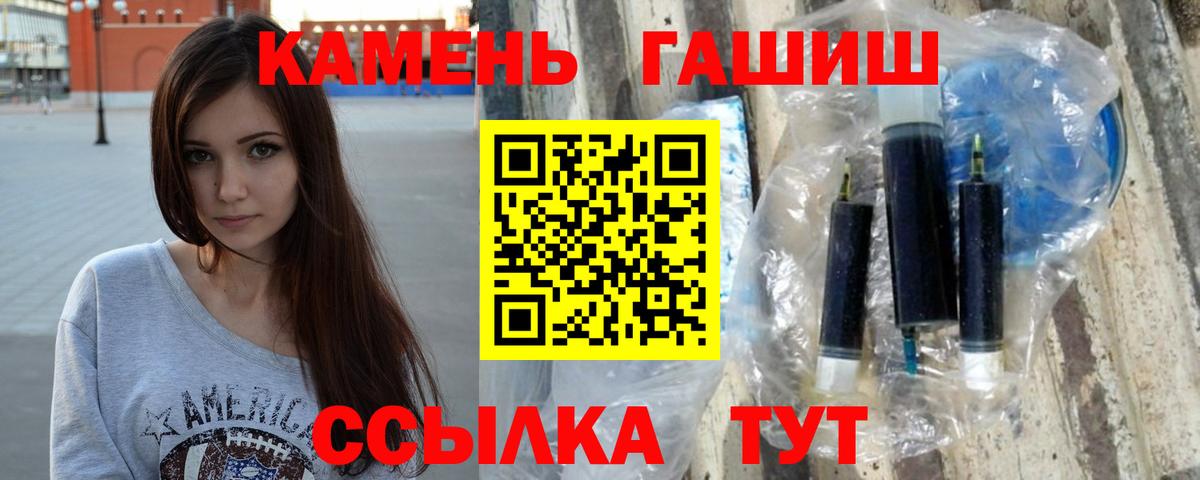 купить   ГАШ AMNESIA HAZE  Вход с VPN  Ишимбай 