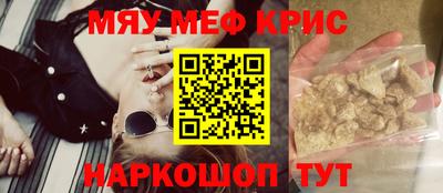 spice Краснокаменск