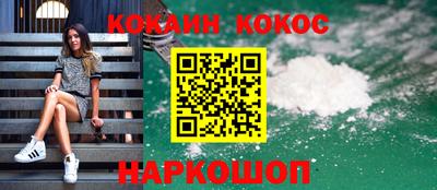 прущая мука Краснознаменск