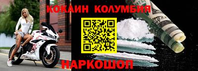 прущая мука Краснознаменск