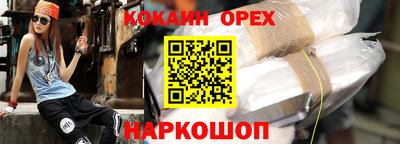 героин Краснодар