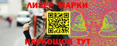 spice Краснокаменск