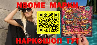 прущая мука Краснознаменск