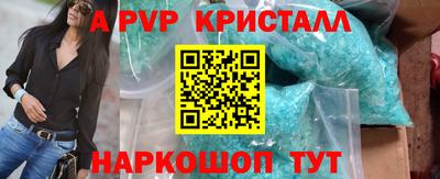 spice Краснокаменск