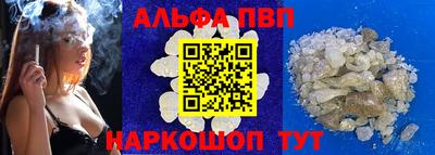spice Краснокаменск