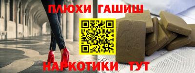 героин Краснодар