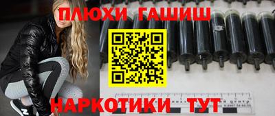 spice Краснокаменск
