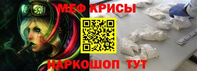 прущая мука Краснознаменск