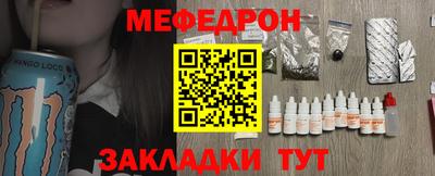spice Краснокаменск