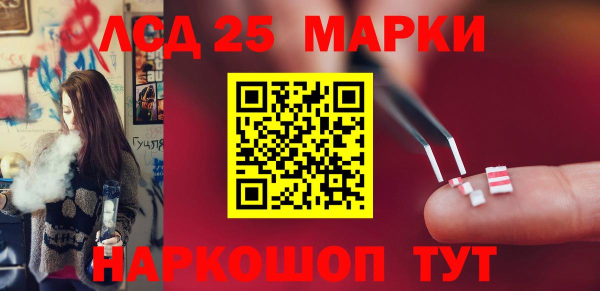 LSD-25 экстази ecstasy  LSD-25 экстази ecstasy  Вход с VPN  LSD-25 экстази  Ишимбай 