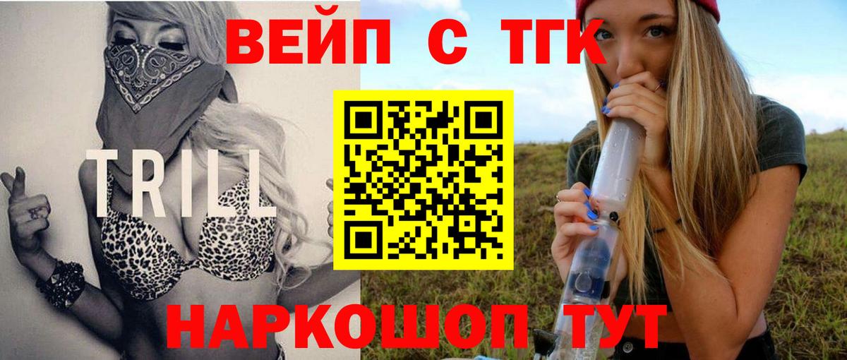 Дистиллят ТГК жижа Ишимбай