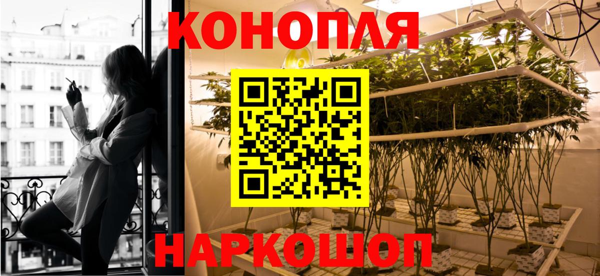 Каннабис гибрид  Марихуана SATIVA & INDICA  Ишимбай  Каннабис Ganja  Вход с VPN 