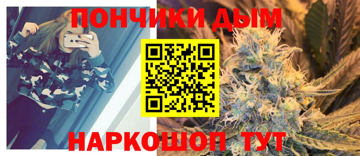 Марихуана VHQ Ишимбай